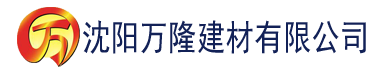 沈阳全集无建材有限公司_沈阳轻质石膏厂家抹灰_沈阳石膏自流平生产厂家_沈阳砌筑砂浆厂家